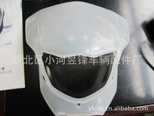 越野車燈具_越野車燈具批發(fā)_越野車燈具供應_阿里巴巴